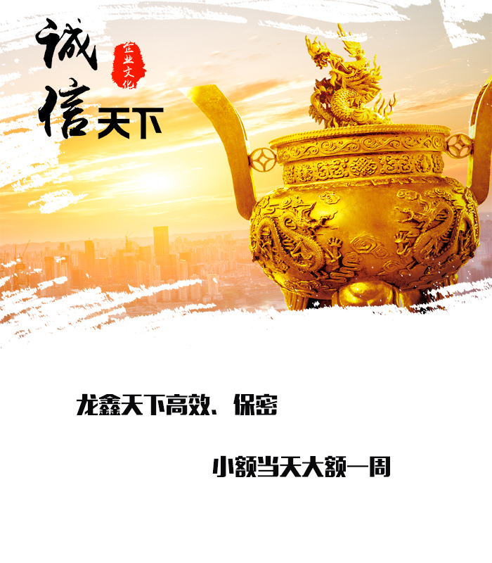 城东要债公司